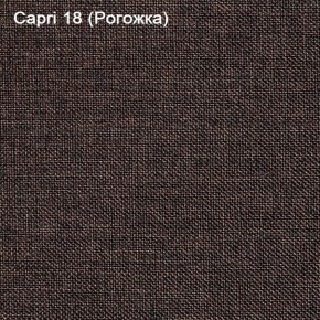 Диван Капри (Capri 18) Рогожка в Нижнекамске - nizhnekamsk.ok-mebel.com | фото 3