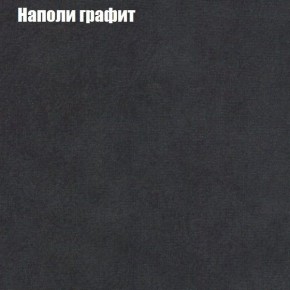Диван Комбо 1 (ткань до 300) в Нижнекамске - nizhnekamsk.ok-mebel.com | фото 40