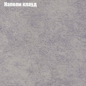 Диван Комбо 1 (ткань до 300) в Нижнекамске - nizhnekamsk.ok-mebel.com | фото 42