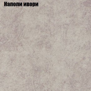 Диван Комбо 2 (ткань до 300) в Нижнекамске - nizhnekamsk.ok-mebel.com | фото 40