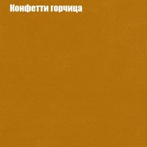 Диван Комбо 4 (ткань до 300) в Нижнекамске - nizhnekamsk.ok-mebel.com | фото 19