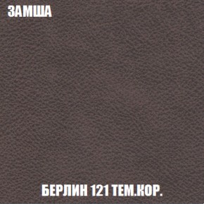 Диван Кристалл (ткань до 300) НПБ в Нижнекамске - nizhnekamsk.ok-mebel.com | фото 6