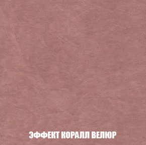 Диван Кристалл (ткань до 300) НПБ в Нижнекамске - nizhnekamsk.ok-mebel.com | фото 78