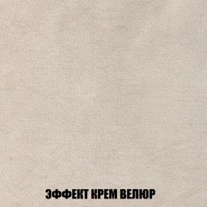 Диван Кристалл (ткань до 300) НПБ в Нижнекамске - nizhnekamsk.ok-mebel.com | фото 79