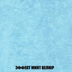 Диван Кристалл (ткань до 300) НПБ в Нижнекамске - nizhnekamsk.ok-mebel.com | фото 81