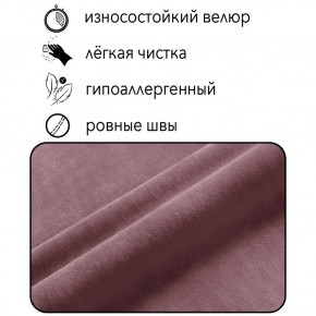 Диван Квадро Д4-ВР (велюр розовый) 1700 в Нижнекамске - nizhnekamsk.ok-mebel.com | фото 5