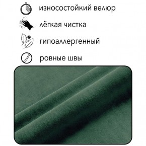 Диван Квадро Д4-ВЗ (велюр зеленый) 1700 в Нижнекамске - nizhnekamsk.ok-mebel.com | фото 4