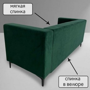Диван Квадро Д4-ВЗ (велюр зеленый) 1700 в Нижнекамске - nizhnekamsk.ok-mebel.com | фото 5