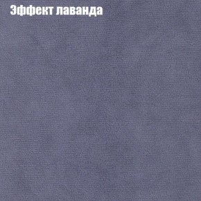 Диван Маракеш (ткань до 300) в Нижнекамске - nizhnekamsk.ok-mebel.com | фото 62