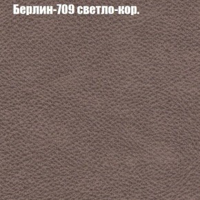 Диван Маракеш угловой (правый/левый) ткань до 300 в Нижнекамске - nizhnekamsk.ok-mebel.com | фото 18