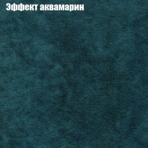 Диван Маракеш угловой (правый/левый) ткань до 300 в Нижнекамске - nizhnekamsk.ok-mebel.com | фото 54