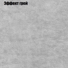 Диван Маракеш угловой (правый/левый) ткань до 300 в Нижнекамске - nizhnekamsk.ok-mebel.com | фото 56