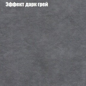 Диван Маракеш угловой (правый/левый) ткань до 300 в Нижнекамске - nizhnekamsk.ok-mebel.com | фото 58