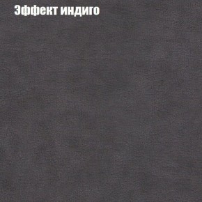 Диван Маракеш угловой (правый/левый) ткань до 300 в Нижнекамске - nizhnekamsk.ok-mebel.com | фото 59