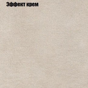 Диван Маракеш угловой (правый/левый) ткань до 300 в Нижнекамске - nizhnekamsk.ok-mebel.com | фото 61
