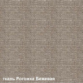 Диван одноместный DEmoku Д-1 (Беж/Холодный серый) в Нижнекамске - nizhnekamsk.ok-mebel.com | фото 2