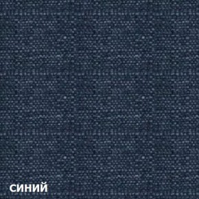 Диван одноместный DEmoku Д-1 (Синий/Натуральный) в Нижнекамске - nizhnekamsk.ok-mebel.com | фото 2