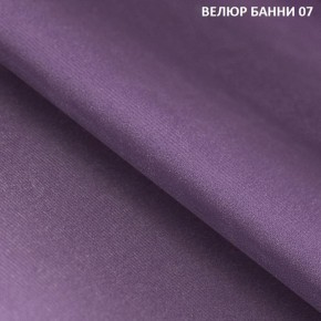 Диван прямой Gerad 11002 (ткань Банни 13) в Нижнекамске - nizhnekamsk.ok-mebel.com | фото 10