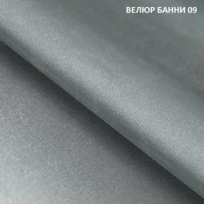 Диван прямой Gerad 11002 (ткань Банни 13) в Нижнекамске - nizhnekamsk.ok-mebel.com | фото 12
