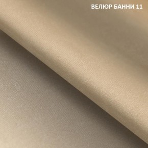 Диван прямой Gerad 11002 (ткань Банни 13) в Нижнекамске - nizhnekamsk.ok-mebel.com | фото 14