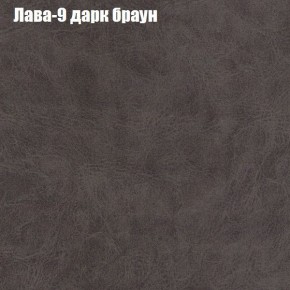 Диван Рио 1 (ткань до 300) в Нижнекамске - nizhnekamsk.ok-mebel.com | фото 17