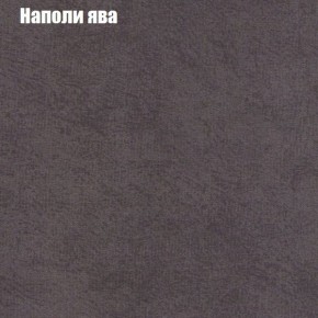 Диван Рио 1 (ткань до 300) в Нижнекамске - nizhnekamsk.ok-mebel.com | фото 32