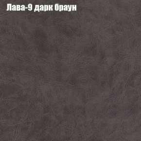 Диван Рио 2 (ткань до 300) в Нижнекамске - nizhnekamsk.ok-mebel.com | фото 17