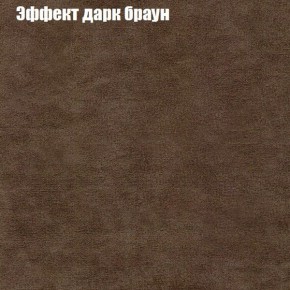 Диван Рио 2 (ткань до 300) в Нижнекамске - nizhnekamsk.ok-mebel.com | фото 48