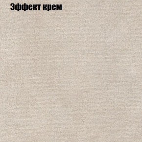 Диван Рио 2 (ткань до 300) в Нижнекамске - nizhnekamsk.ok-mebel.com | фото 52