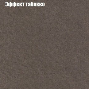 Диван Рио 2 (ткань до 300) в Нижнекамске - nizhnekamsk.ok-mebel.com | фото 56