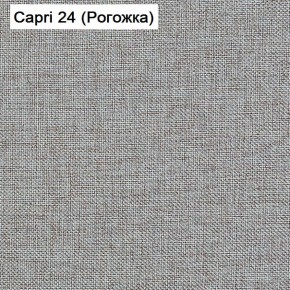 Диван угловой Капри (Capri 24) Рогожка в Нижнекамске - nizhnekamsk.ok-mebel.com | фото 3