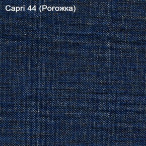 Диван угловой Капри (Capri 44) Рогожка в Нижнекамске - nizhnekamsk.ok-mebel.com | фото 4