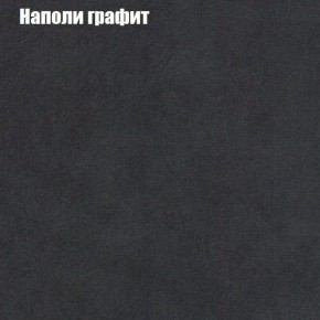 Диван угловой КОМБО-1 МДУ (ткань до 300) в Нижнекамске - nizhnekamsk.ok-mebel.com | фото 17