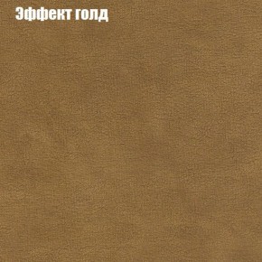 Диван угловой КОМБО-1 МДУ (ткань до 300) в Нижнекамске - nizhnekamsk.ok-mebel.com | фото 34