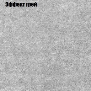 Диван угловой КОМБО-1 МДУ (ткань до 300) в Нижнекамске - nizhnekamsk.ok-mebel.com | фото 35