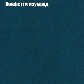 Диван угловой КОМБО-2 МДУ (ткань до 300) в Нижнекамске - nizhnekamsk.ok-mebel.com | фото 20