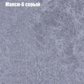 Диван угловой КОМБО-2 МДУ (ткань до 300) в Нижнекамске - nizhnekamsk.ok-mebel.com | фото 34