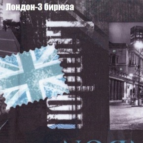 Диван угловой КОМБО-3 МДУ (ткань до 300) в Нижнекамске - nizhnekamsk.ok-mebel.com | фото 31