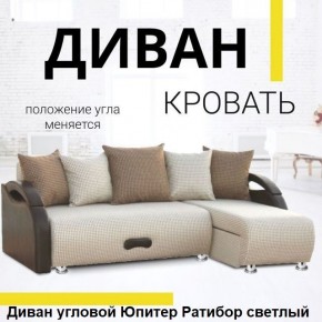 Диван угловой Юпитер (Боннель) в Нижнекамске - nizhnekamsk.ok-mebel.com | фото 4