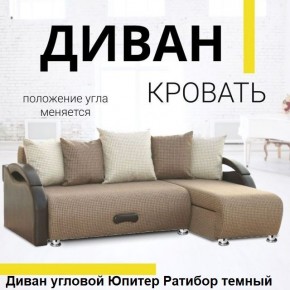 Диван угловой Юпитер (Боннель) в Нижнекамске - nizhnekamsk.ok-mebel.com | фото 5