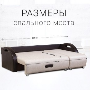 Диван угловой Юпитер (Боннель) в Нижнекамске - nizhnekamsk.ok-mebel.com | фото 6