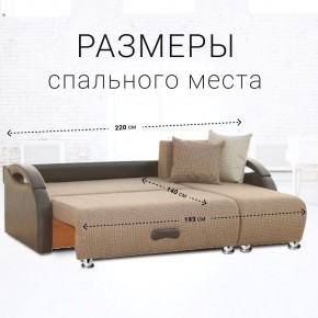 Диван угловой Юпитер Ратибор темный (ППУ) в Нижнекамске - nizhnekamsk.ok-mebel.com | фото 4