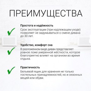 Диван угловой Юпитер Ратибор темный (ППУ) в Нижнекамске - nizhnekamsk.ok-mebel.com | фото 9