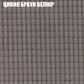 Диван Виктория 2 (ткань до 400) НПБ в Нижнекамске - nizhnekamsk.ok-mebel.com | фото 10