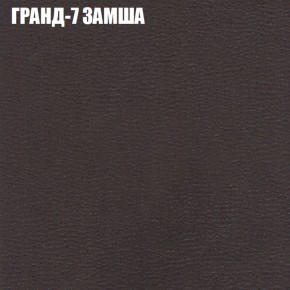 Диван Виктория 2 (ткань до 400) НПБ в Нижнекамске - nizhnekamsk.ok-mebel.com | фото 21