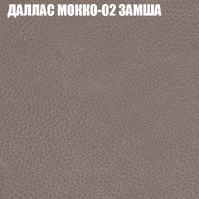 Диван Виктория 2 (ткань до 400) НПБ в Нижнекамске - nizhnekamsk.ok-mebel.com | фото 23