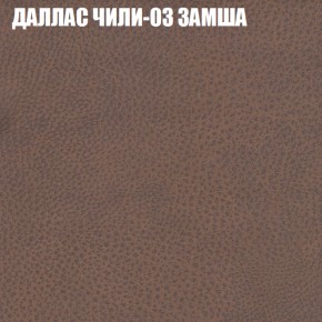 Диван Виктория 2 (ткань до 400) НПБ в Нижнекамске - nizhnekamsk.ok-mebel.com | фото 25