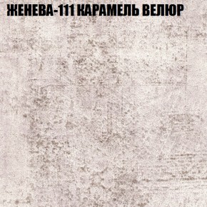 Диван Виктория 2 (ткань до 400) НПБ в Нижнекамске - nizhnekamsk.ok-mebel.com | фото 26