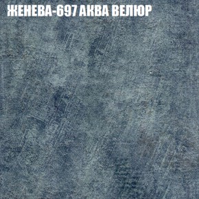 Диван Виктория 2 (ткань до 400) НПБ в Нижнекамске - nizhnekamsk.ok-mebel.com | фото 27