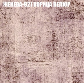 Диван Виктория 2 (ткань до 400) НПБ в Нижнекамске - nizhnekamsk.ok-mebel.com | фото 29